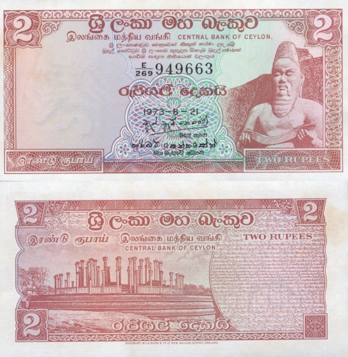 Sri lanka 2 Rupees 1973 P 72Aa UNC FOXING