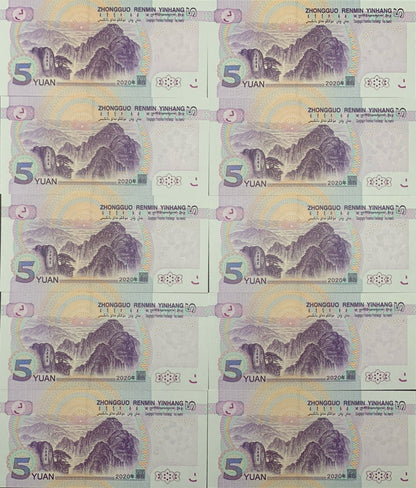 China 5 Yuan 2020 P 913 UNC Set 10 pcs Match Prefix Fancy No. 11111 - 00000