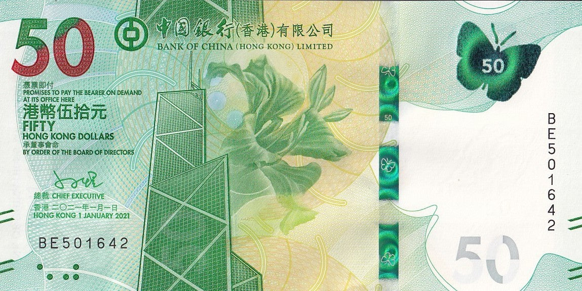 Hong Kong 50 Dollars 2021 P 349 UNC BOC