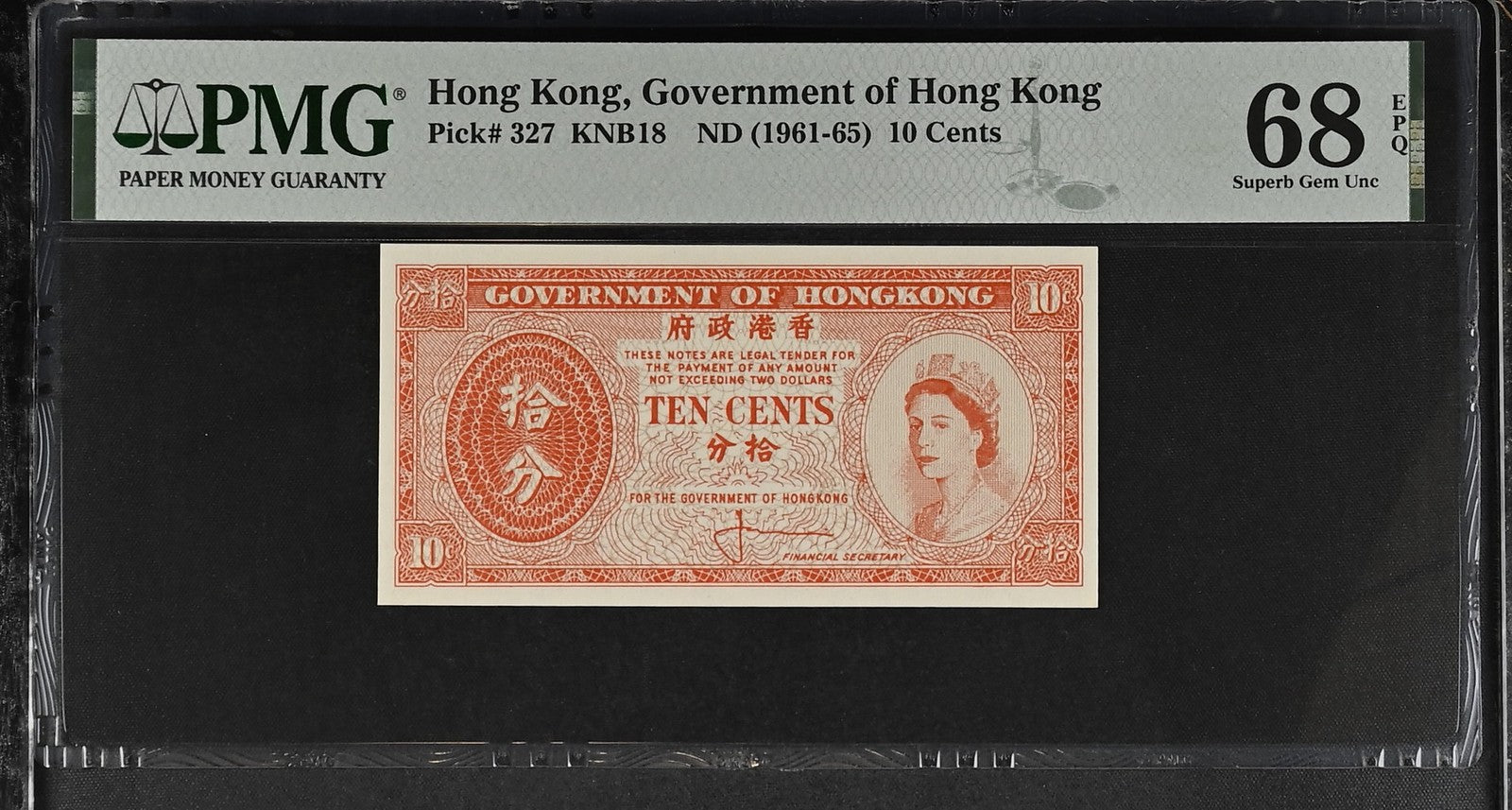 Hong Kong Gov 10 Cents ND (1961-65) P 327 UNC PMG 68 EPQ 3rd TOP POP