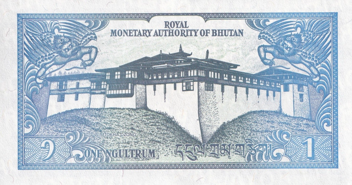 Bhutan 1 Ngultrum ND 1986 P 12 UNC