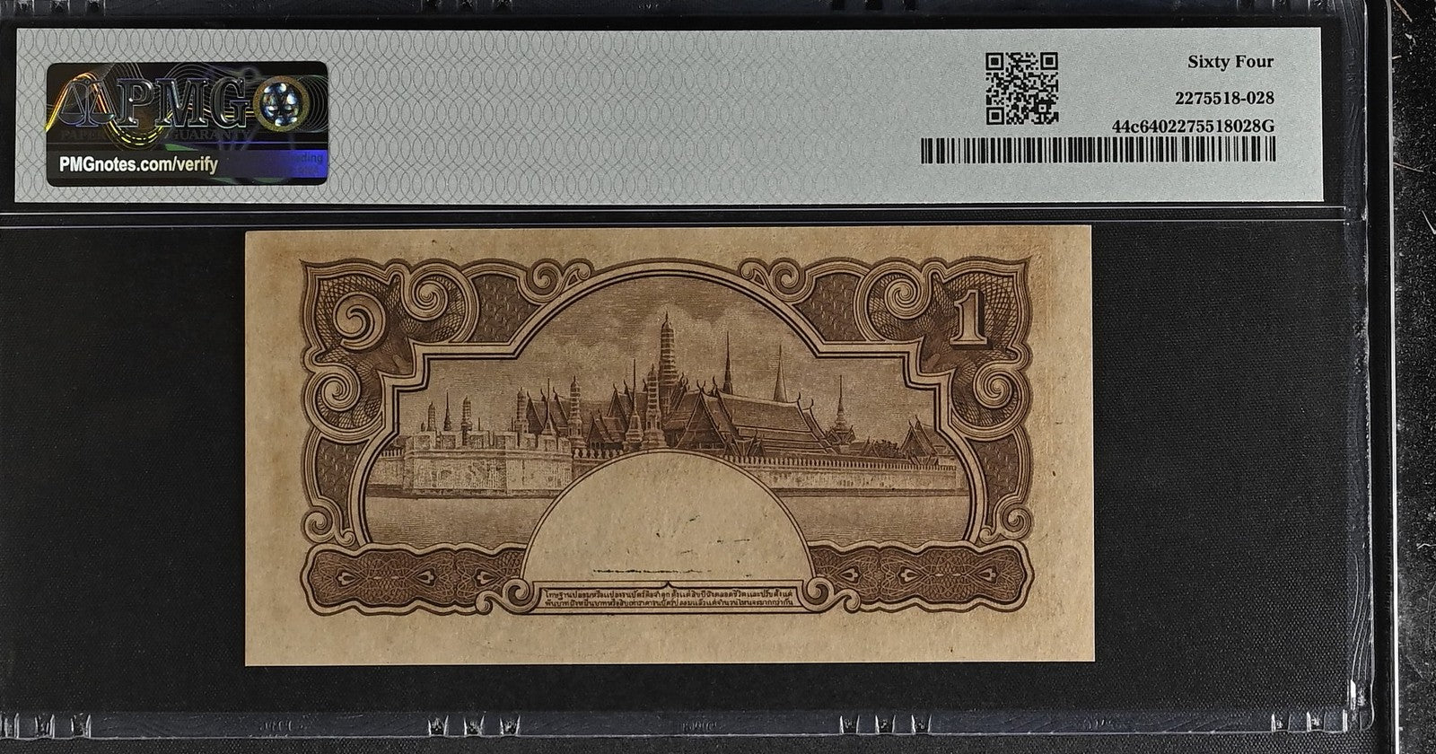 Thailand WWII 1 Baht ND (1942-44) P 44c UNC PMG 64 Wmk Constitution