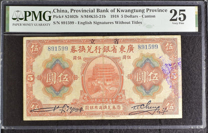 China Provincial Bank Kwangtung 5 Dollars 1918 P S2402b VF PMG 25