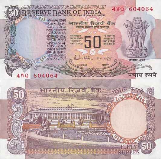 India 50 Rupees ND 1978-1997 P 84c UNC MINOR FOXING WITH HOLE 
