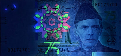 Pakistan 75 Rupees 2023 P 57 UNC Commemorative 1 Bundle Lot 100 pcs
