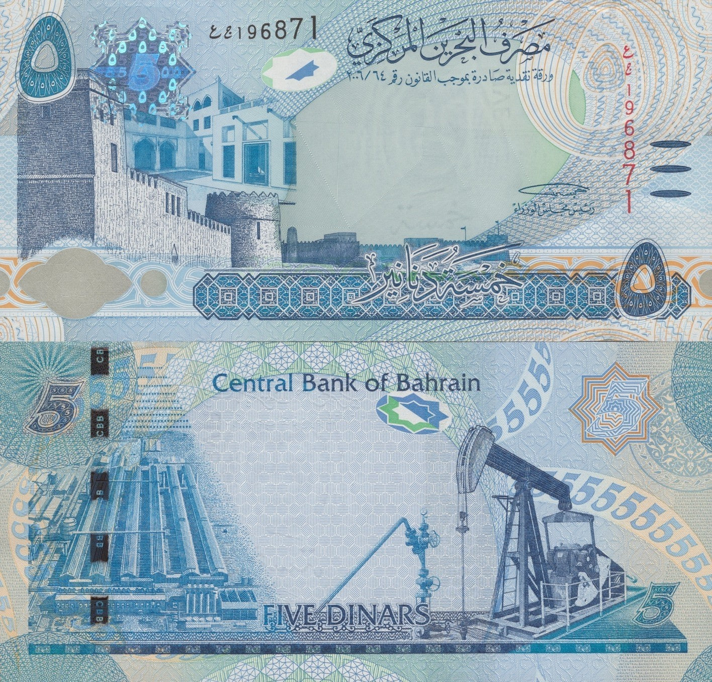 Bahrain 5 Dinars 2006 P 32a UNC
