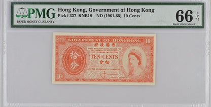 Hong Kong Government of Hong Kong 10 Cents ND (1961-65) P 327 UNC PMG 66 EPQ