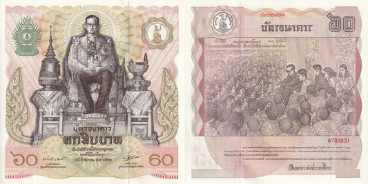 Thailand 60 Baht 1987 P 93 UNC Commemorative 60th Birthday of King Rama IX