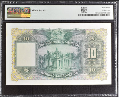 Hong Kong HSBC 10 Dollars 1954-58 P 179Ab UNC PMG 63 Minor Stains