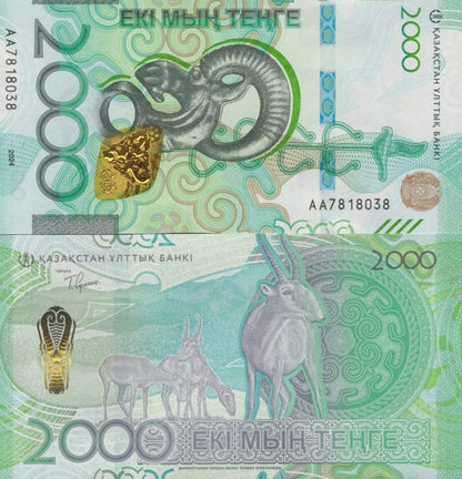 Kazakhstan 2000 Tenge 2024/2025 P New UNC AA Prefix 1/10 Bundle Lot 10 pcs