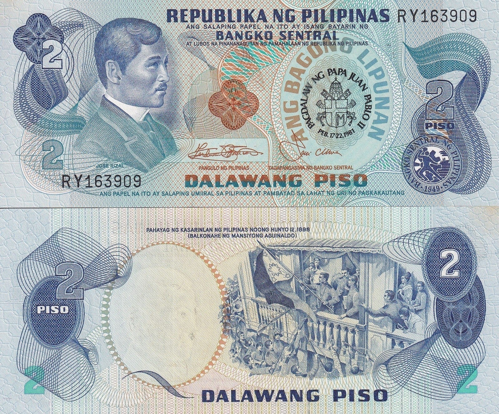 Philippines 2 Piso 1981 P 166a UNC COMM. MINOR FOXING 1/10 Bundle Lot 10 pcs