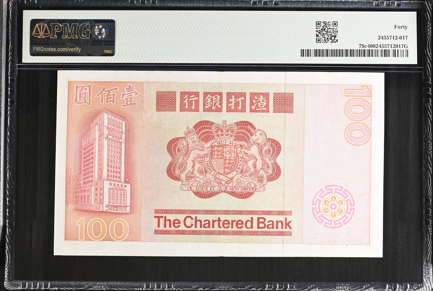 Hong Kong Chartered Bank 100 Dollars 1982 P 79c EF PMG 40