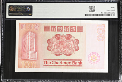 Hong Kong Chartered Bank 100 Dollars 1982 P 79c EF PMG 40