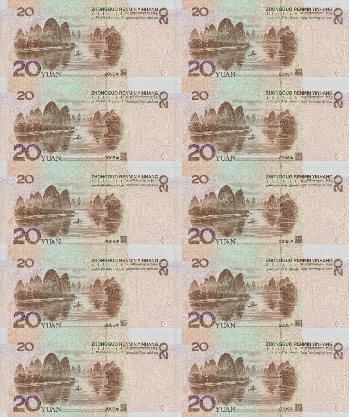 China 20 2005 P 905 UNC Set 10 pcs Fancy 4 Digit Prefix Almost SOLID 11111-00000