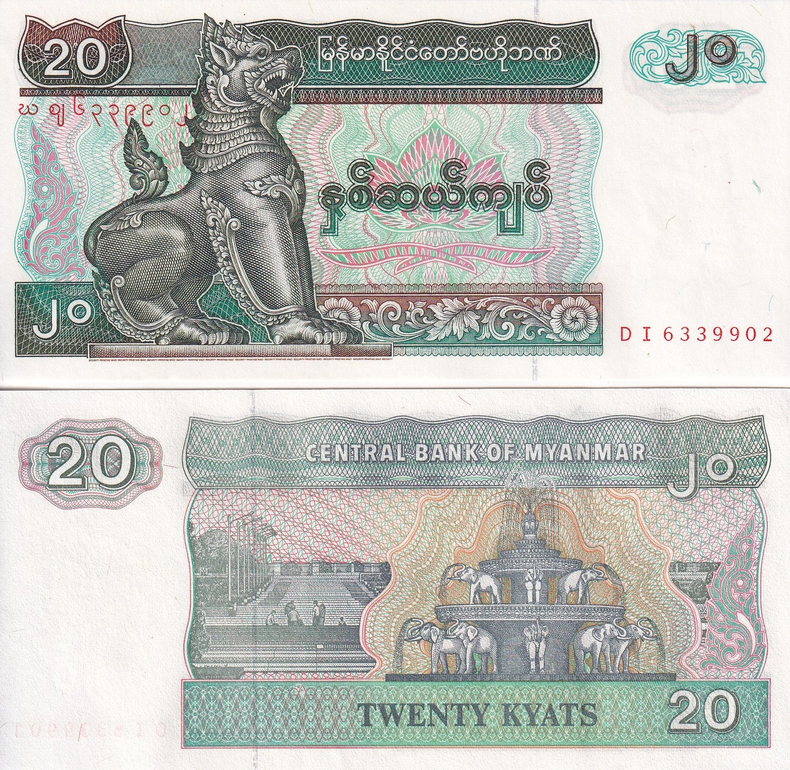 Myanmar Burma 20 Kyats 1994 P 72 UNC