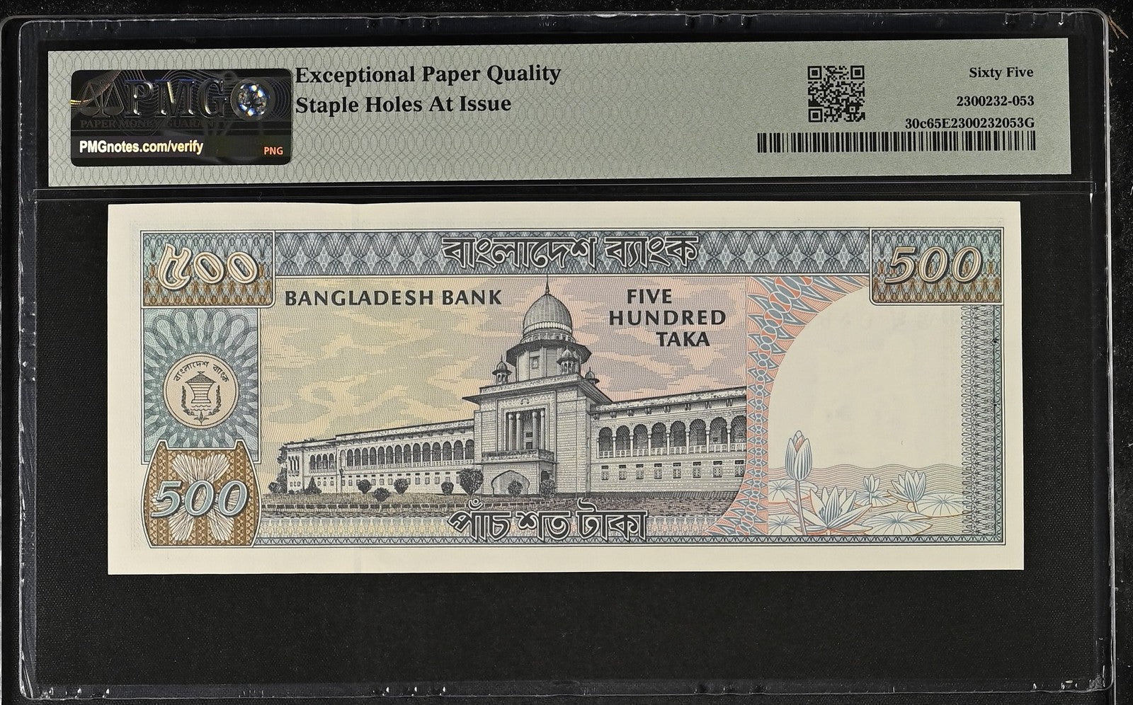 Bangladesh Bangladesh Bank 500 Taka ND (1982) P 30c UNC PMG 65 EPQ 3rd TOP POP