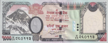 Nepal 1000 Rupees 2016 P 75b UNC