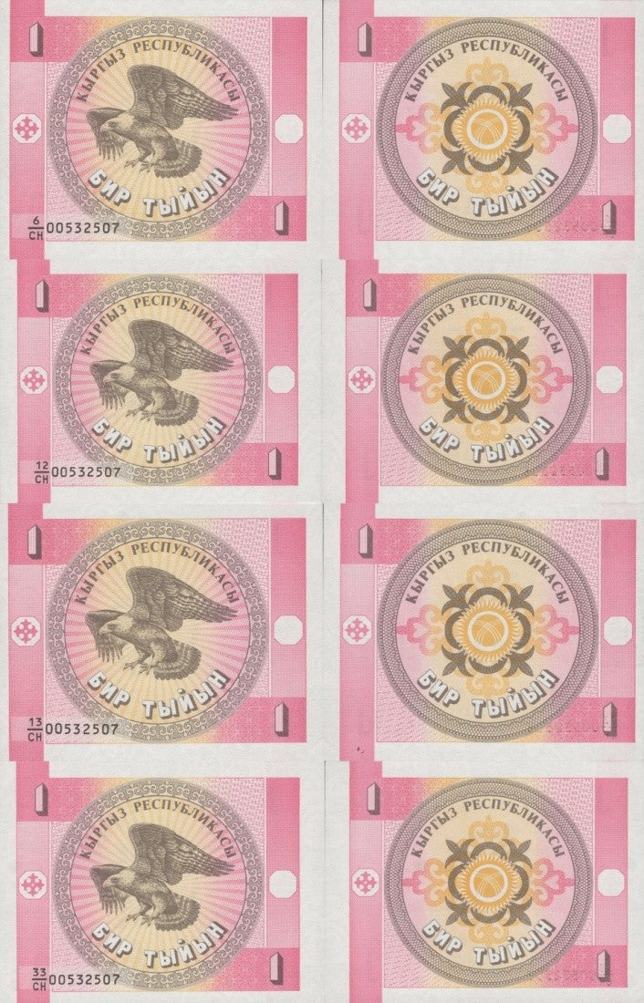 Kyrgyzstan 1 Tyiyn ND 1993 P 1a UNC Set 4 pcs Matching No. 00532507