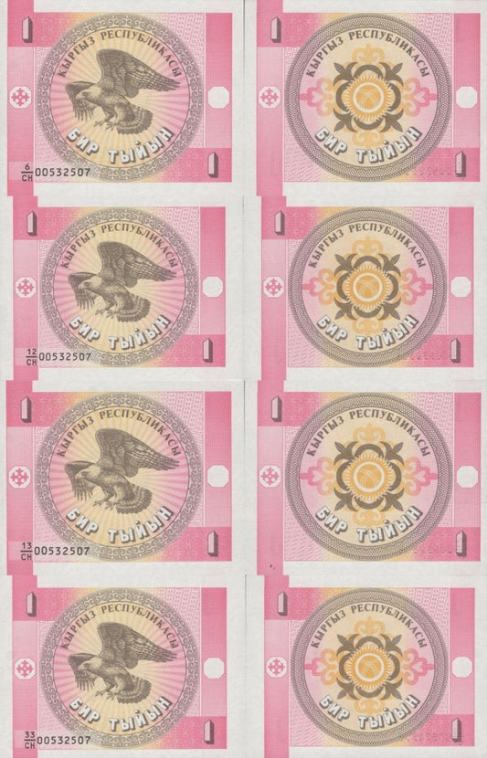 Kyrgyzstan 1 Tyiyn ND 1993 P 1a UNC Set 4 pcs Matching No. 00532507