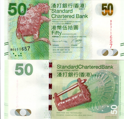 Hong Kong 50 Dollars 2014 P 298d UNC SCB Lot 3 pcs