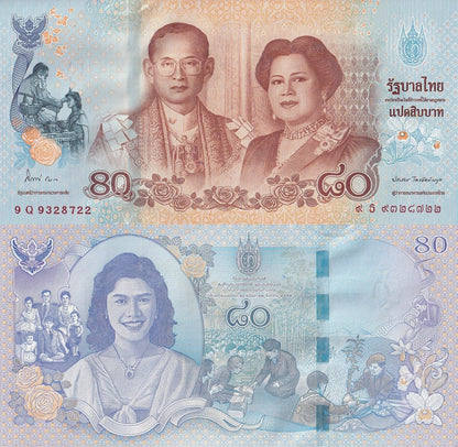 Thailand 80 Baht 2012 P 125 UNC Commemorative Queen Sirikit's 80th Birthday