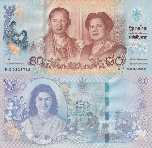 Thailand 80 Baht 2012 P 125 UNC Commemorative Queen Sirikit's 80th Birthday
