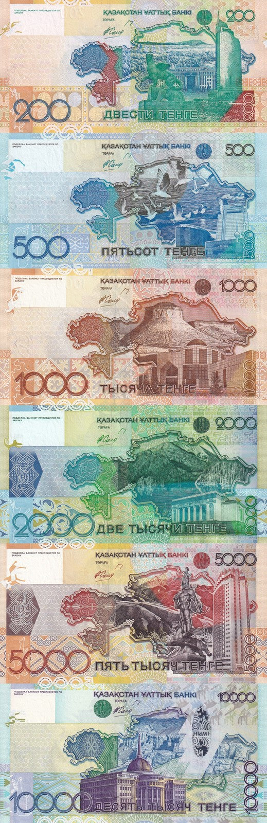 Kazakhstan 200 500 1000 2000-10000 Tenge 2006 P 28 29 30 31 32b UNC Set 6 pcs