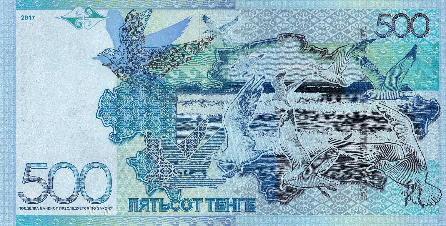 Kazakhstan 500 Tenge 2017 P A45 UNC