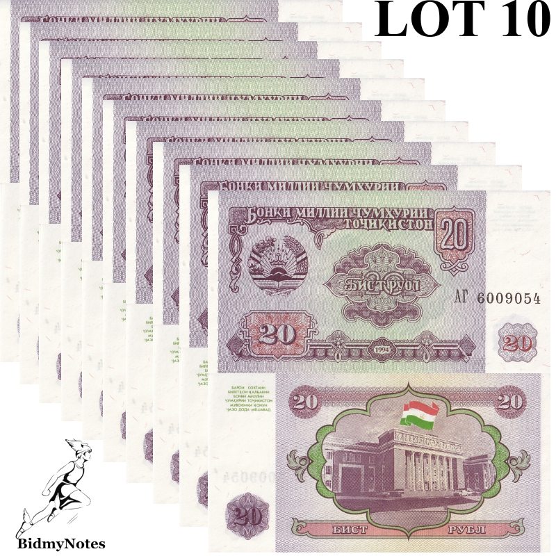 Tajikistan 20 Rubl 1994 P 4 UNC 1/10 Bundle LOT 10 pcs