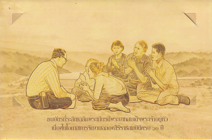 Thailand 60 Baht 2006 P 116 UNC Commemorative 9 K Prefix With Folder