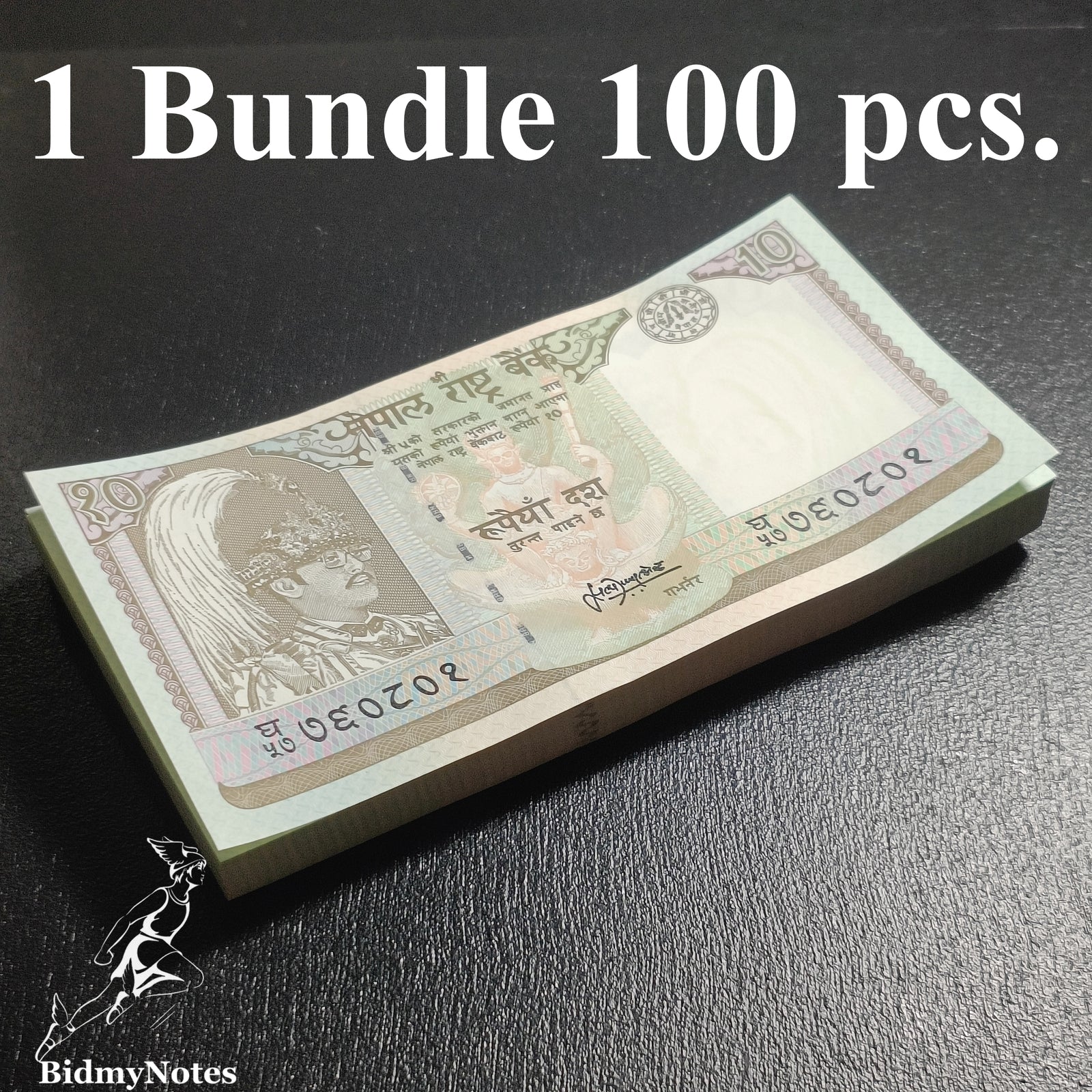 Nepal 10 Rupees ND 1995-2000 P 31b(2) UNC 1 Bundle 100 pcs