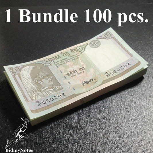 Nepal 10 Rupees ND 1995-2000 P 31b(2) UNC 1 Bundle 100 pcs