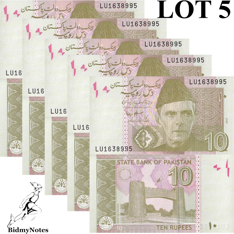 Pakistan 10 Rupees 2010 P 45e UNC 1/20 Bundle LOT 5 pcs
