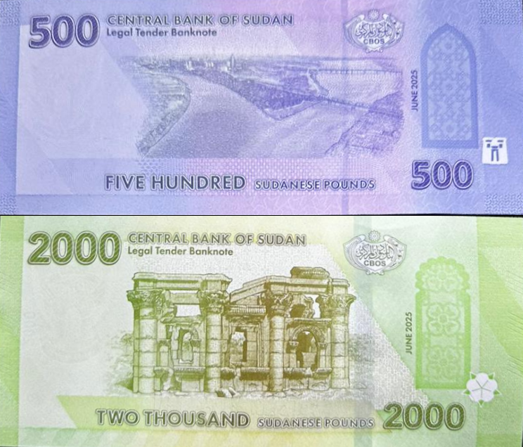 Sudan 500 2000 Pounds 2025 / 2026 P New Design Camel UNC Set 2 pcs