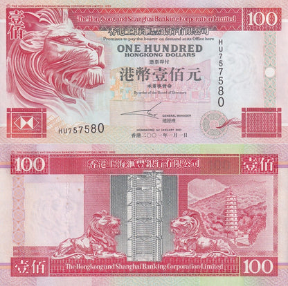 Hong Kong 100 Dollars 2001 P 203d UNC HSBC MINOR FOXING