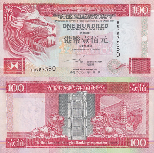 Hong Kong 100 Dollars 2001 P 203d UNC HSBC MINOR FOXING