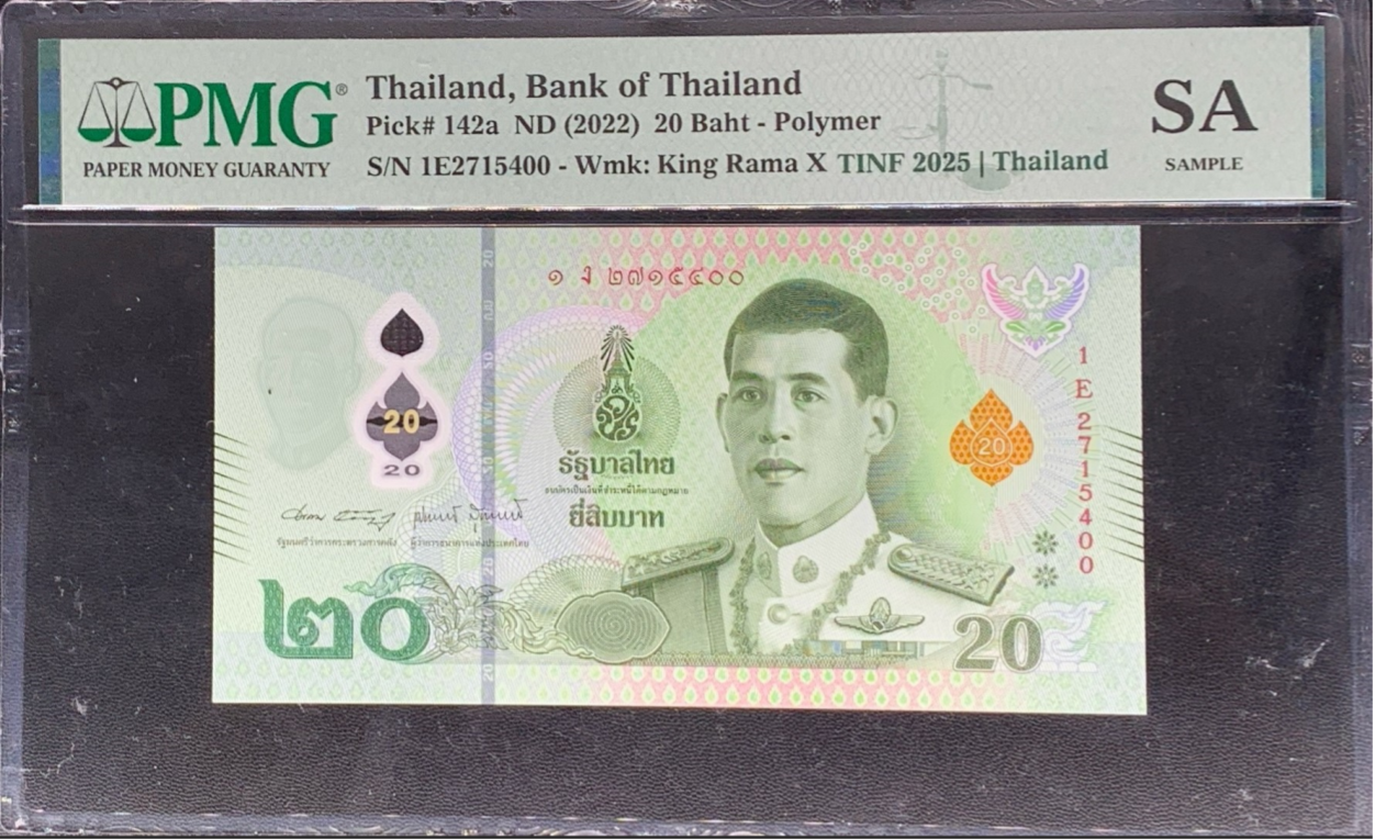 Thailand 20 Baht ND (2022) P 142a Polymer PMG TINF 2025 I Thailand