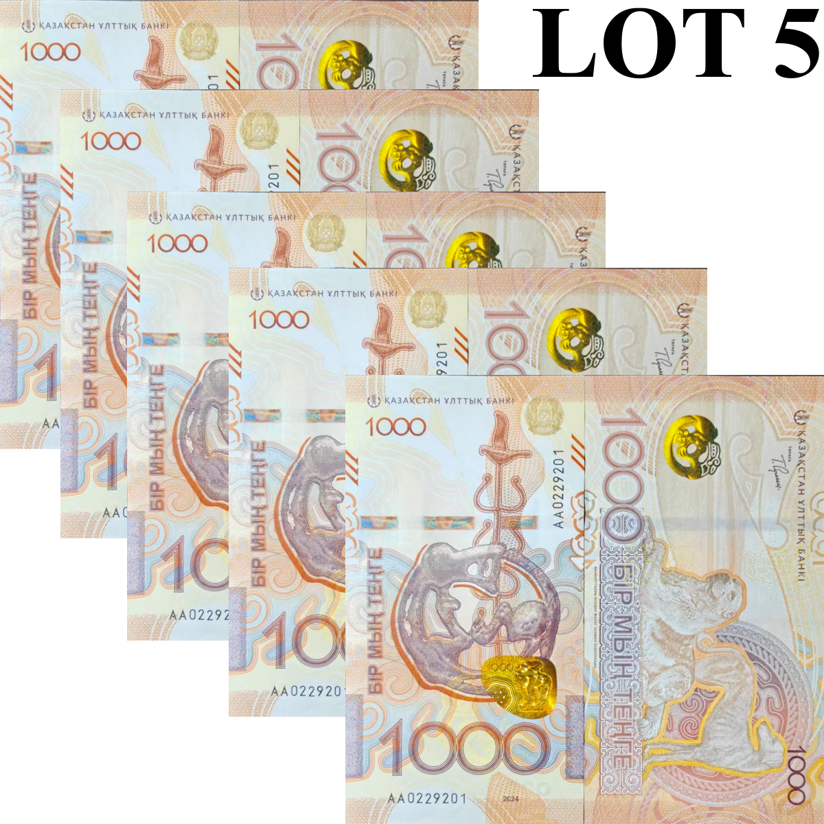 Kazakhstan 1000 Tenge 2025 P New Issue UNC AA First Prefix LOT 5 pcs 1/20 Bundle