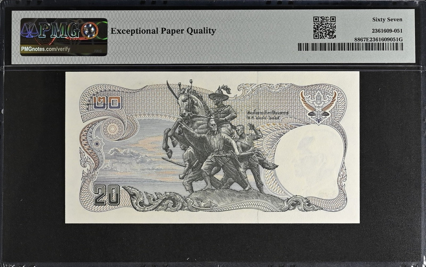 Thailand 20 Baht ND 1981-85 P 88 UNC PMG 67 EPQ 0A Prefix LOW S/N 41 3rd TOP POP