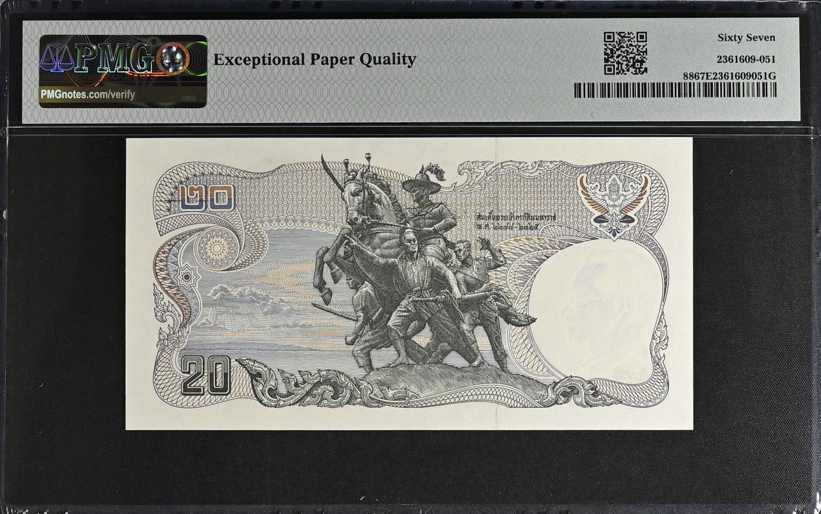 Thailand 20 Baht ND 1981-85 P 88 UNC PMG 67 EPQ 0A Prefix LOW S/N 41 3rd TOP POP