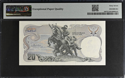 Thailand 20 Baht ND 1981-85 P 88 UNC PMG 67 EPQ 0A Prefix LOW S/N 41 3rd TOP POP