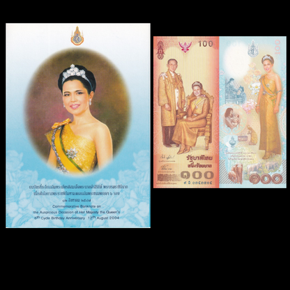 Thailand 100 Baht BE 2547(2004) P 111 UNC Commemorative  With Folder