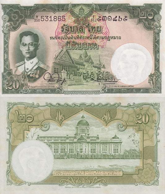 Thailand 20 Baht ND 1955 P 77 Random Sign UNC FOXING