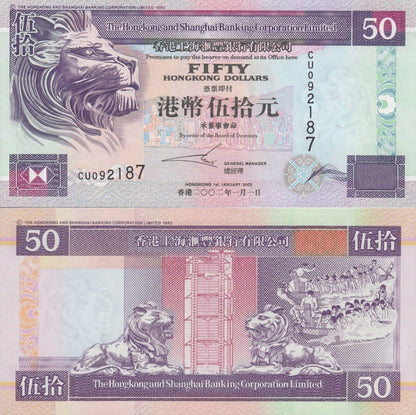 Hong Kong 50 Dollars 2002 P 202e UNC HSBC