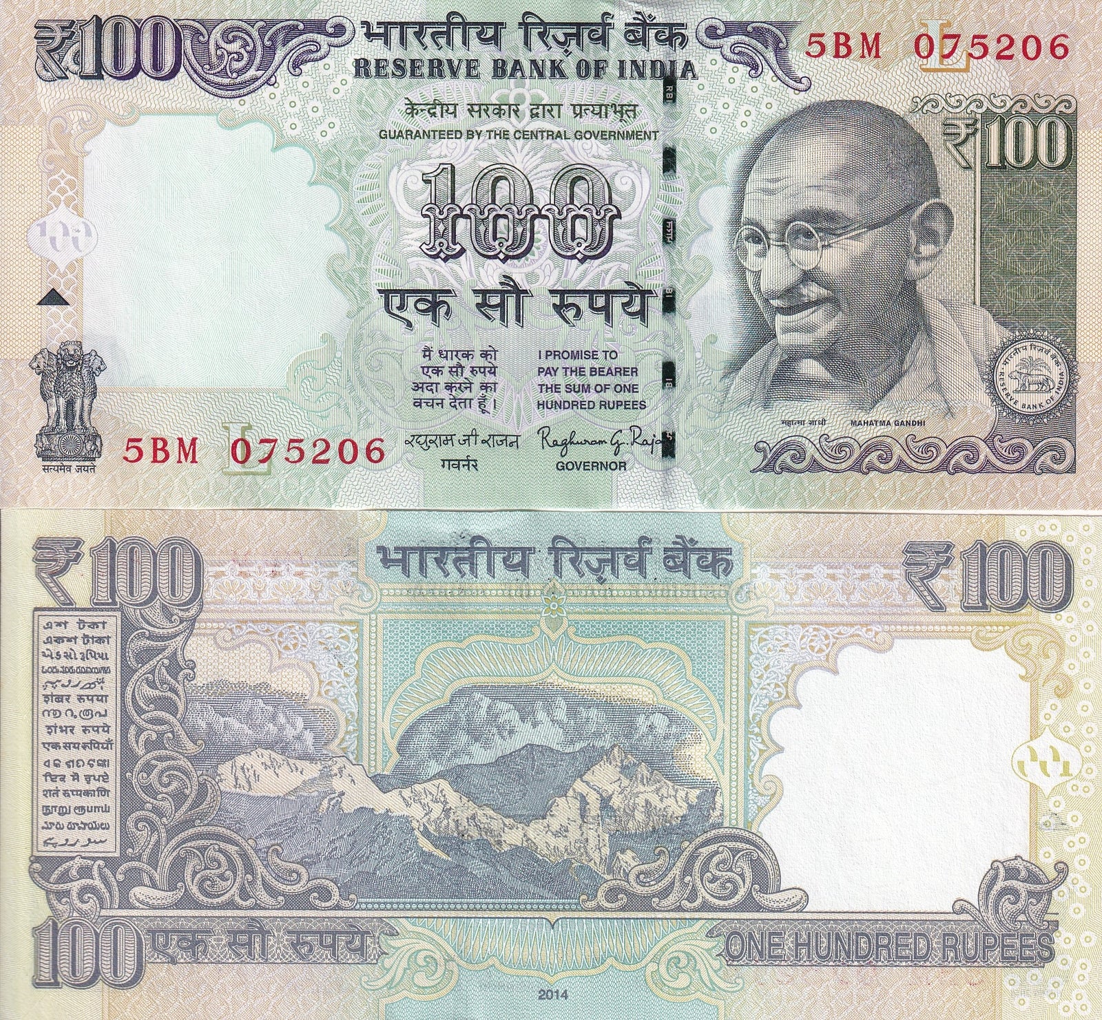 India 100 Rupees 2014 P 105 UNC