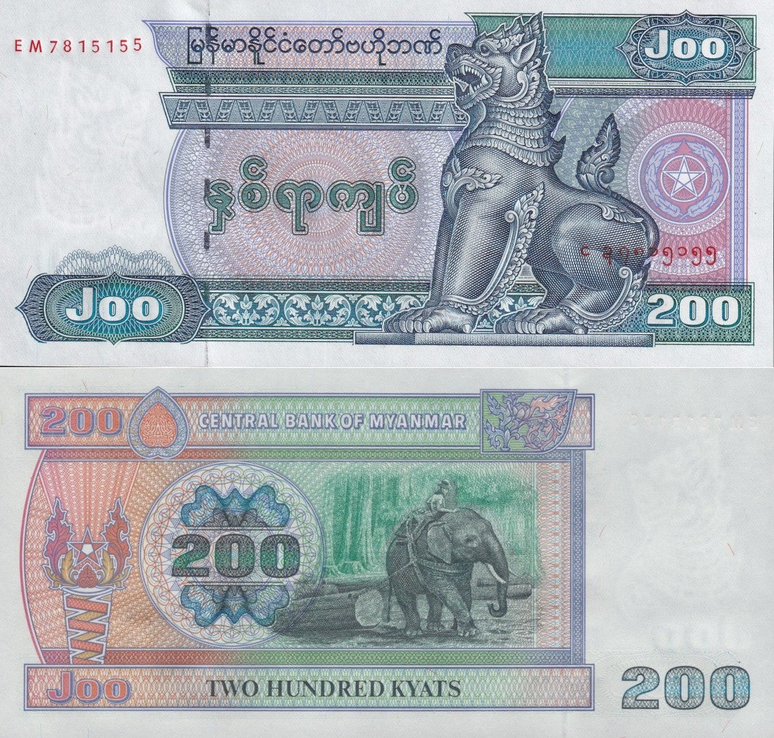 Myanmar Burma 200 Kyats ND 1995 P 75b UNC