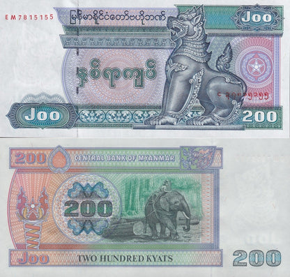 Myanmar Burma 200 Kyats ND 1995 P 75b UNC