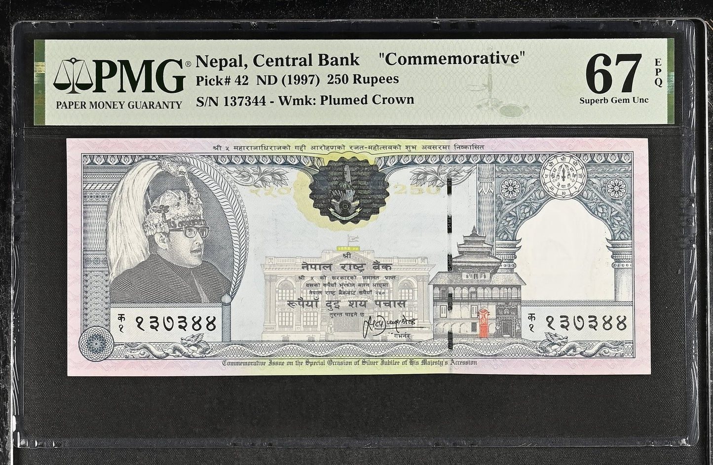 Nepal Commemorative 250 Rupees 1997 P 42 UNC PMG 67 EPQ 2nd TOP POP