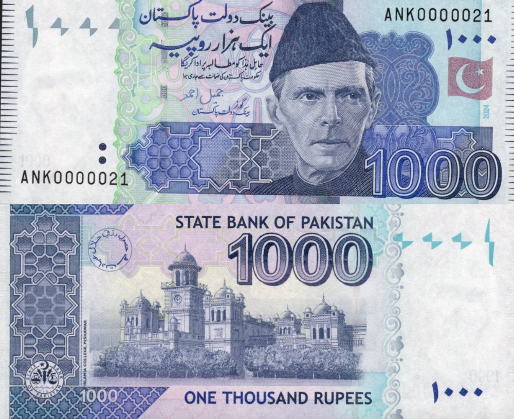 Pakistan 100 Rupees 2024 P 50 UNC LOW SERIAL NO. 0000021