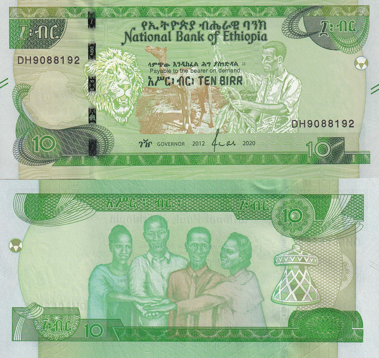 Ethiopia 10 Birr 2012 AD 2020 P 55 UNC 1/20 Bundle Lot 5 pcs